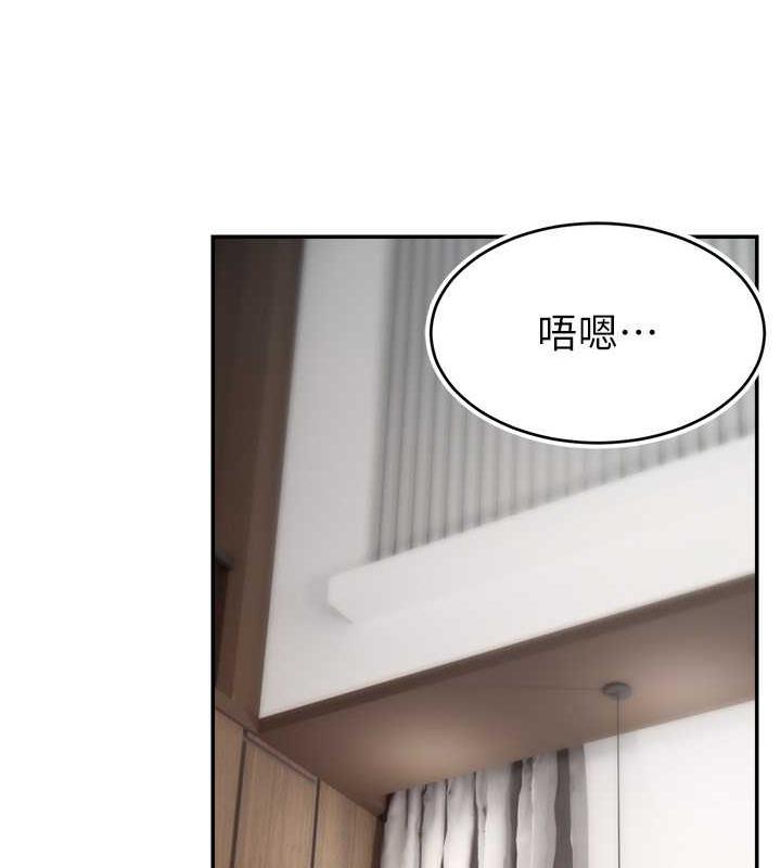 64P - 直播主的流量密码