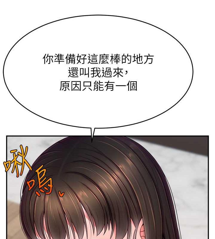 71P - 直播主的流量密码