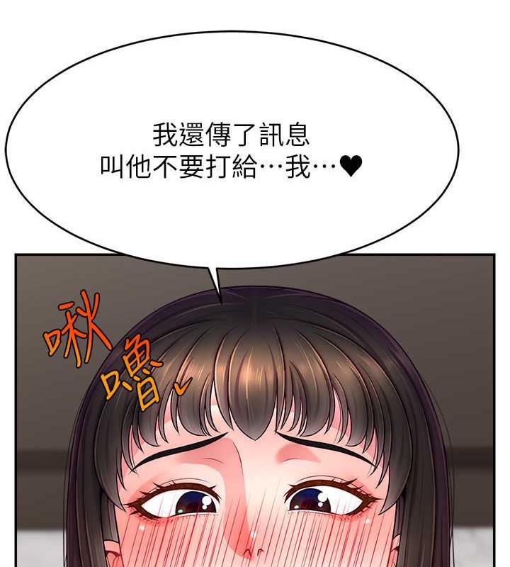 75P - 直播主的流量密码