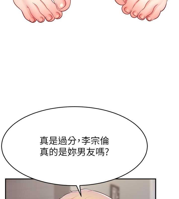 83P - 直播主的流量密码