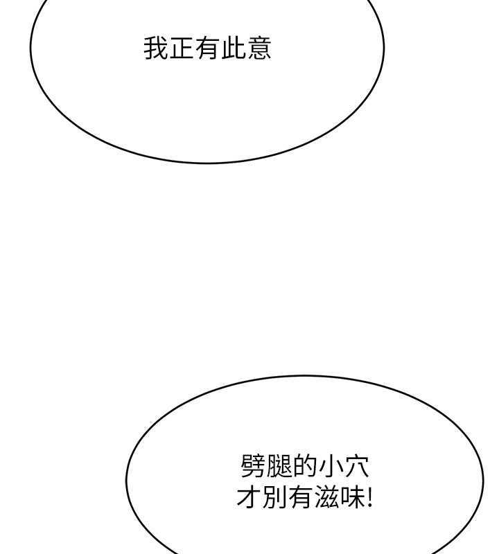 88P - 直播主的流量密码