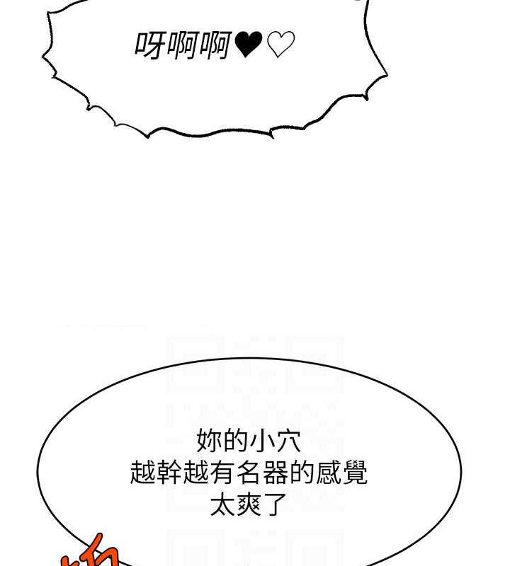 90P - 直播主的流量密码