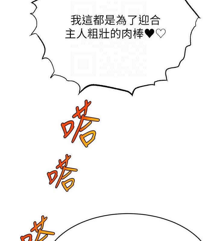 93P - 直播主的流量密码