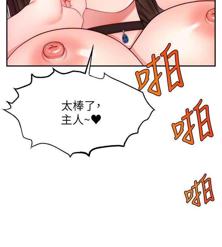 95P - 直播主的流量密码