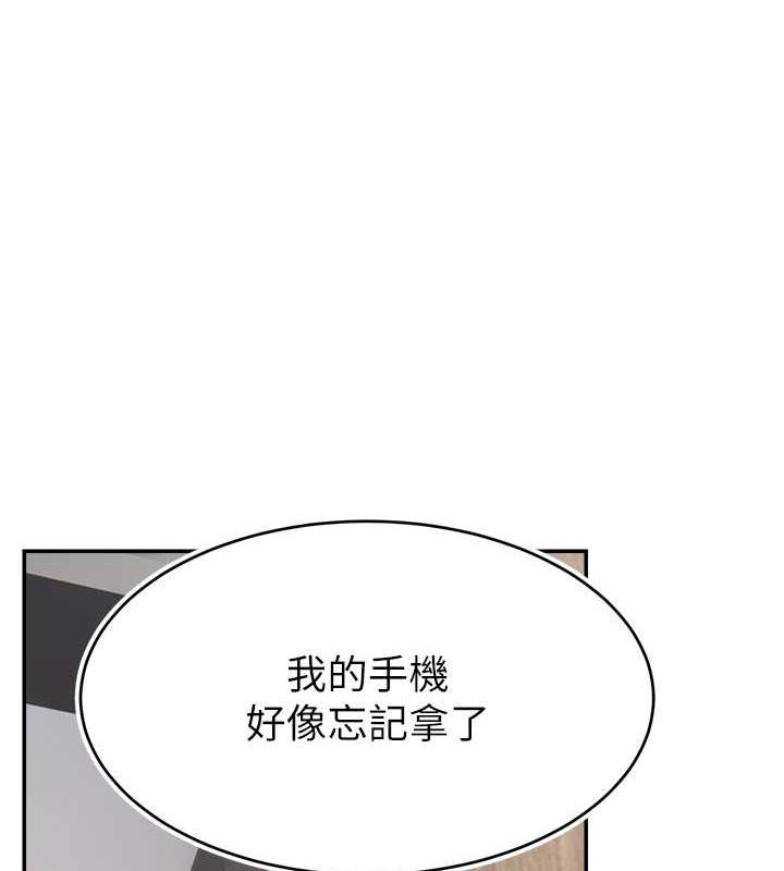 98P - 直播主的流量密码