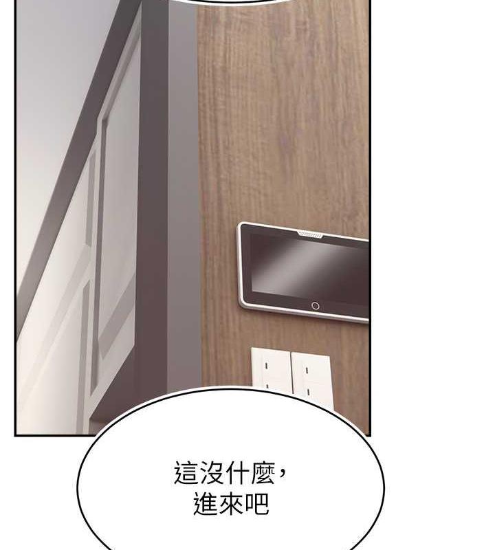 99P - 直播主的流量密码