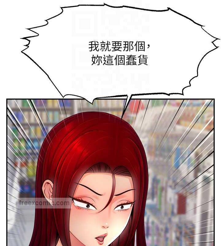 100P - 直播主的流量密码