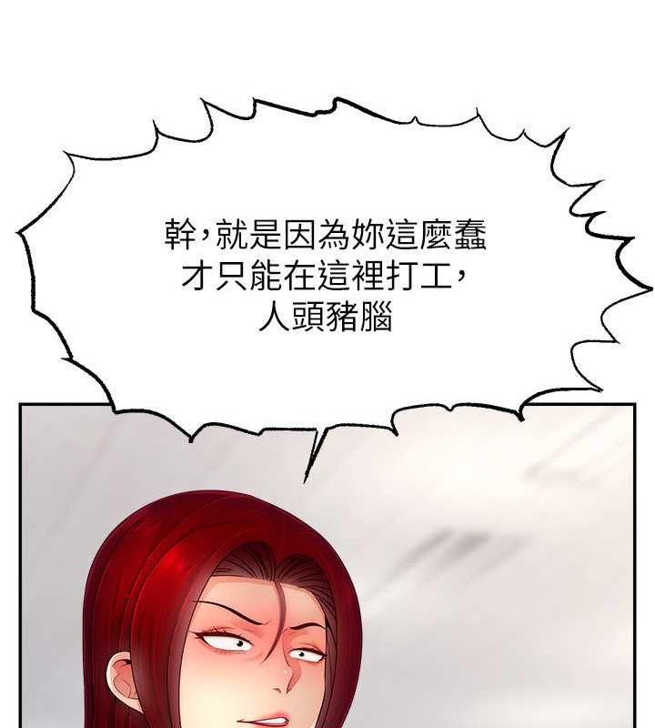 104P - 直播主的流量密码