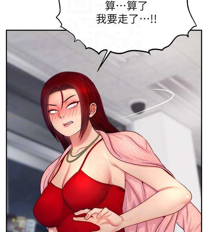 109P - 直播主的流量密码