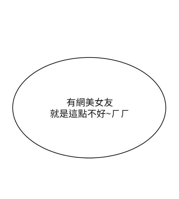 10P - 直播主的流量密码