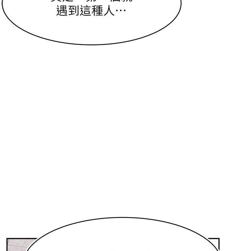 112P - 直播主的流量密码