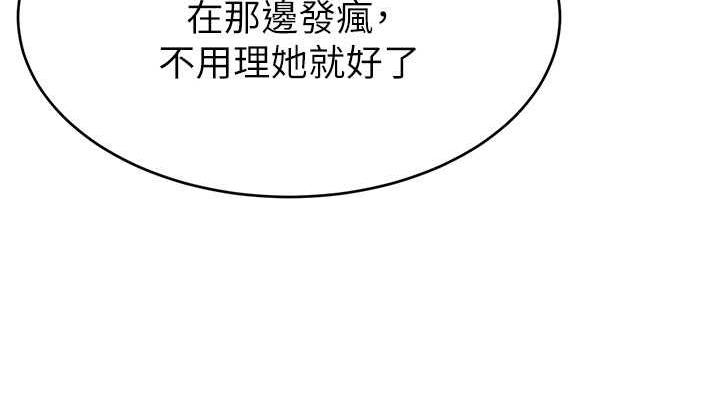 114P - 直播主的流量密码