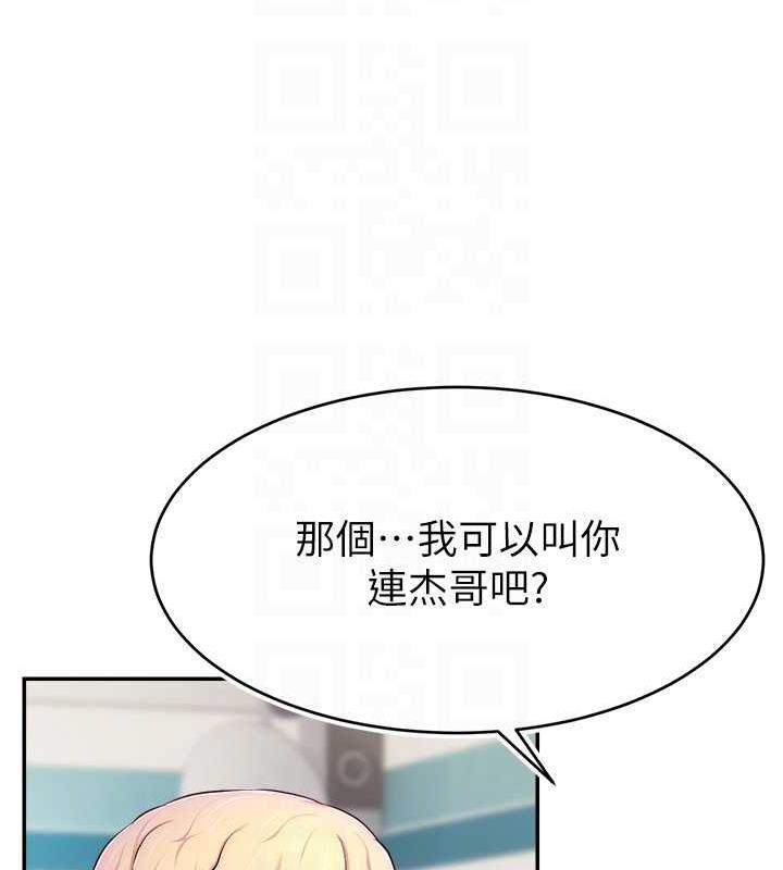 117P - 直播主的流量密码