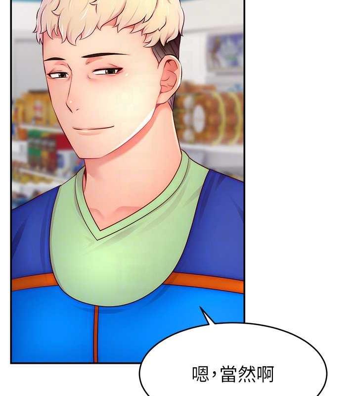 118P - 直播主的流量密码