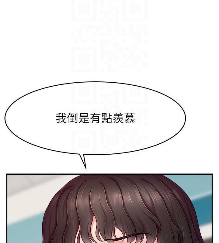 124P - 直播主的流量密码