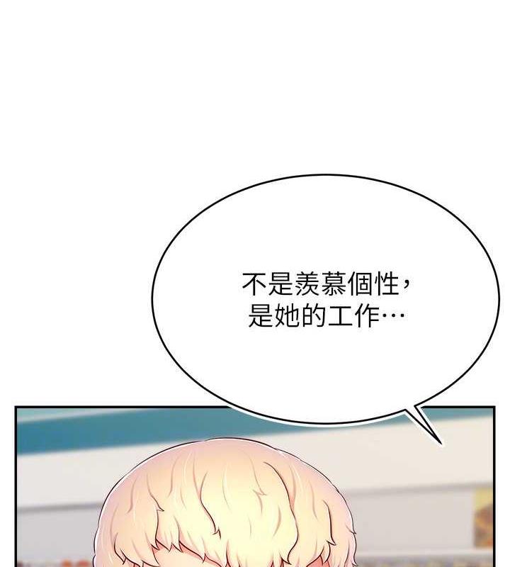 126P - 直播主的流量密码