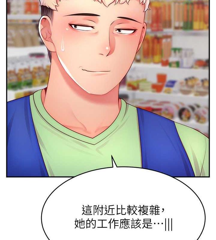 127P - 直播主的流量密码
