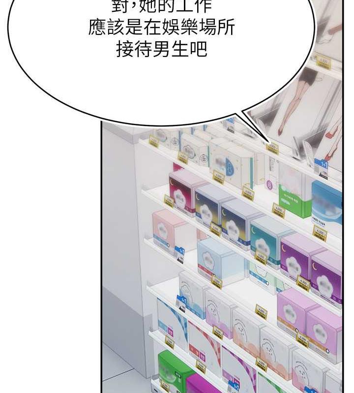 129P - 直播主的流量密码