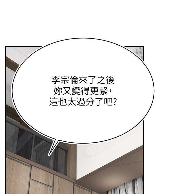 12P - 直播主的流量密码