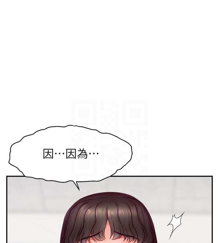 132P - 直播主的流量密码
