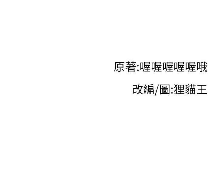 136P - 直播主的流量密码
