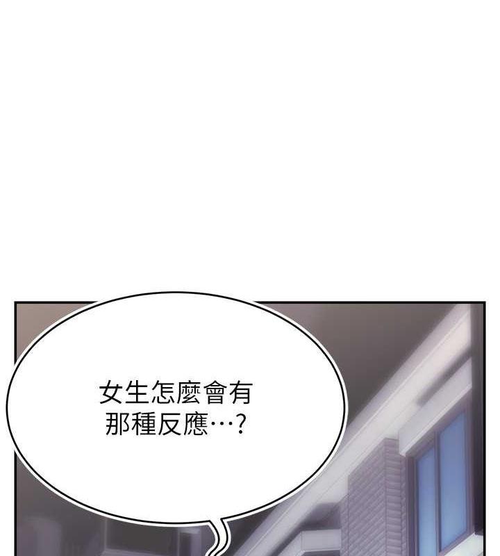 1P - 直播主的流量密码