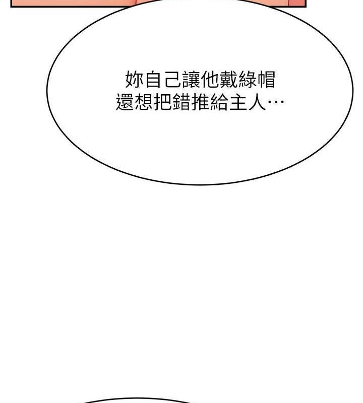 18P - 直播主的流量密码