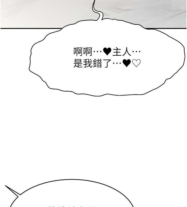 21P - 直播主的流量密码