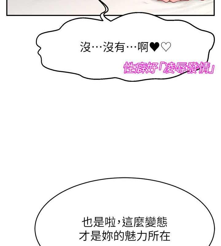 23P - 直播主的流量密码