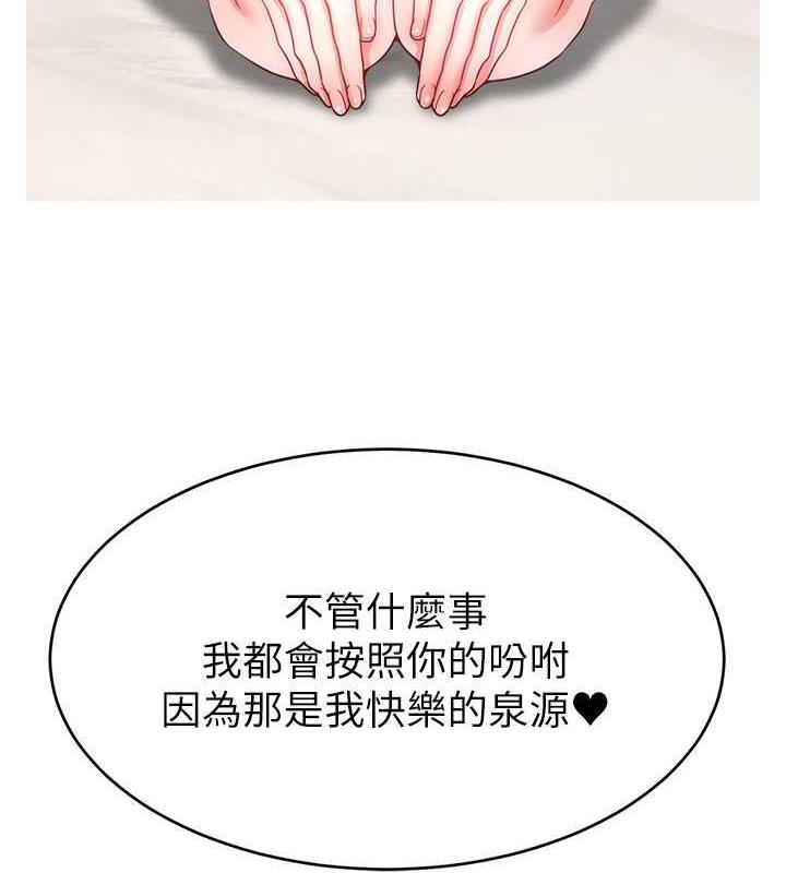 32P - 直播主的流量密码