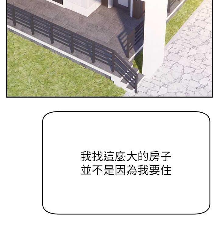 36P - 直播主的流量密码