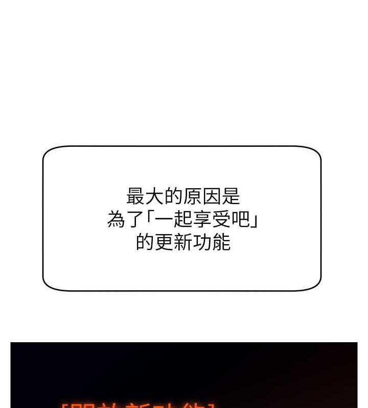 37P - 直播主的流量密码