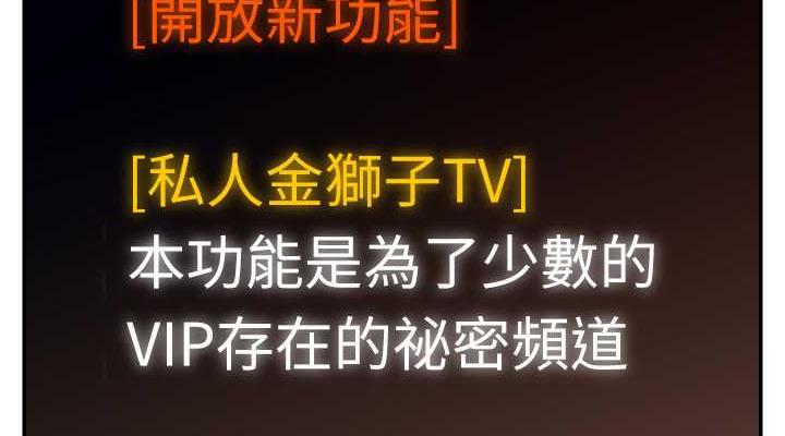 38P - 直播主的流量密码