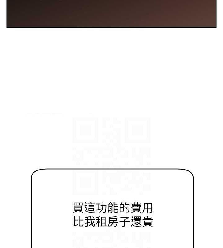 39P - 直播主的流量密码
