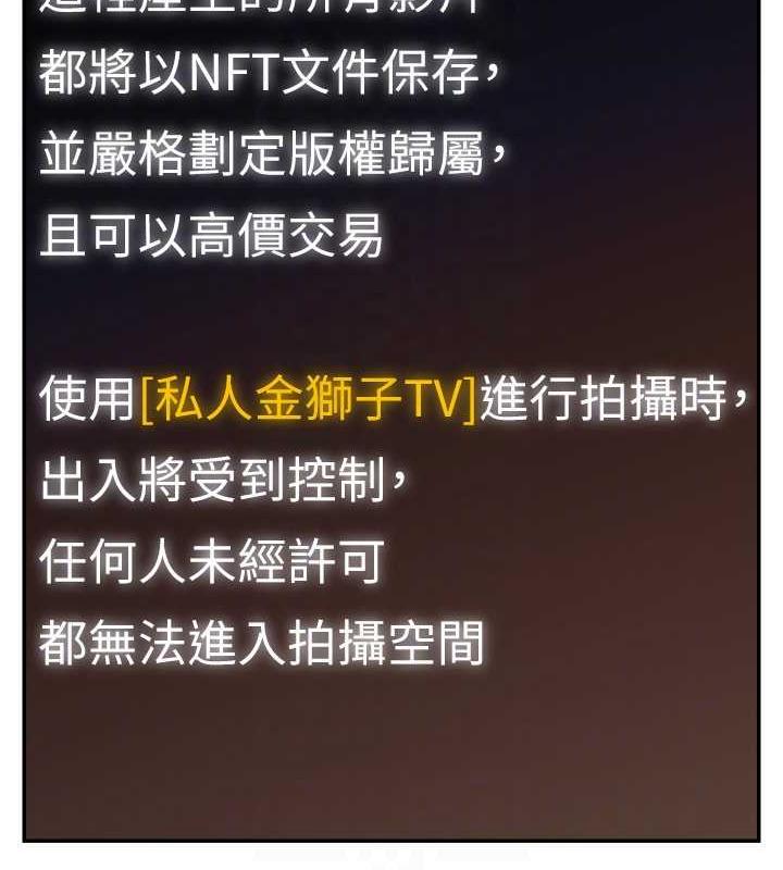 41P - 直播主的流量密码