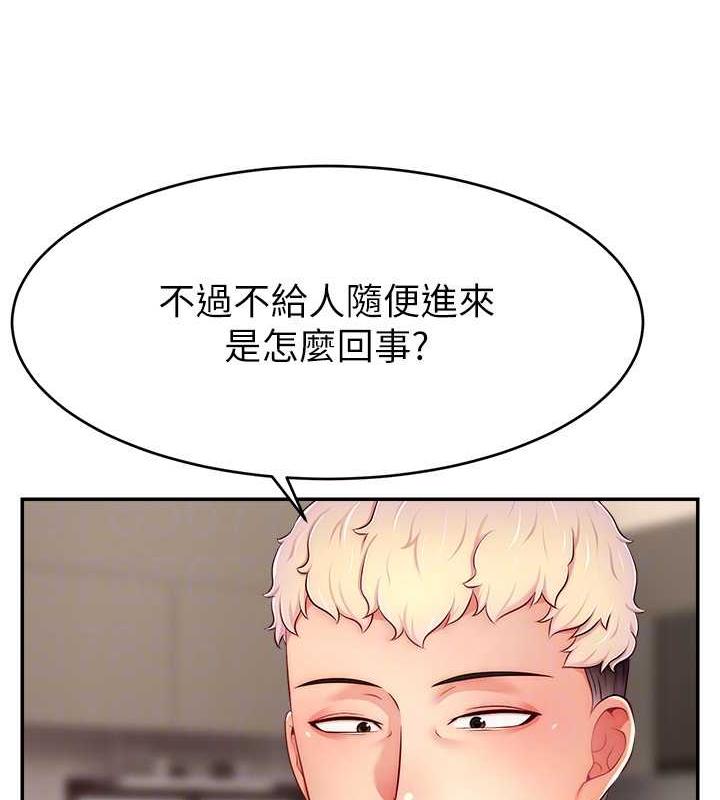 43P - 直播主的流量密码