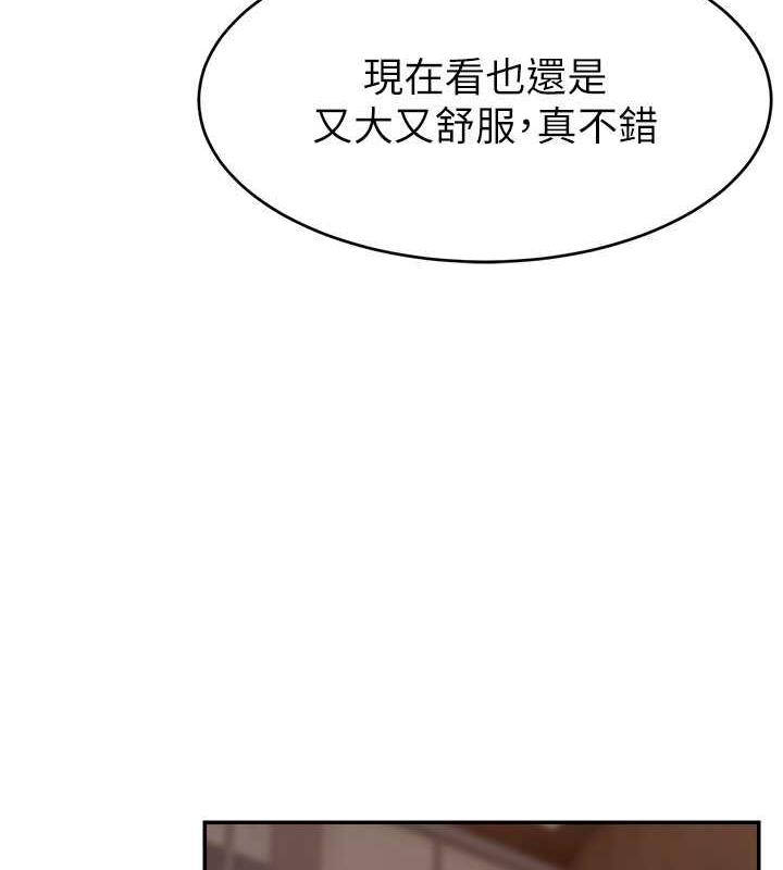 48P - 直播主的流量密码