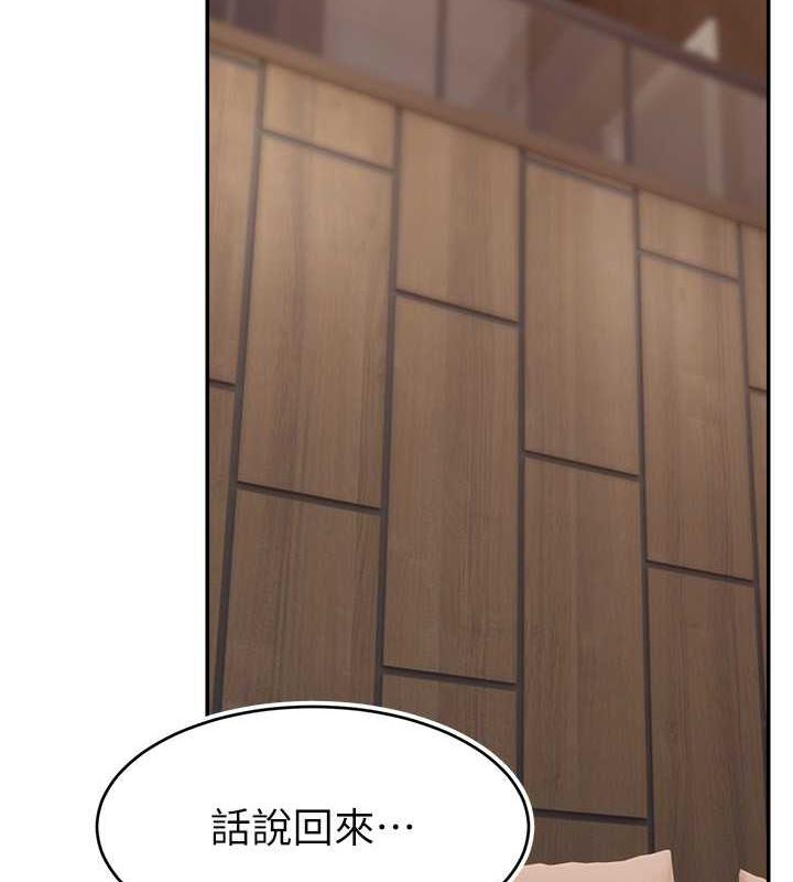49P - 直播主的流量密码