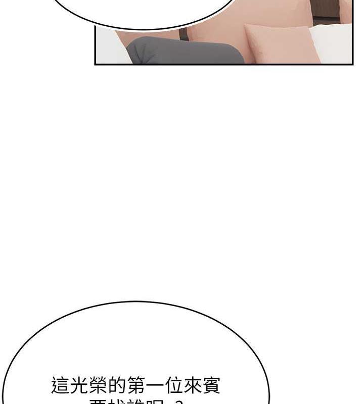 50P - 直播主的流量密码