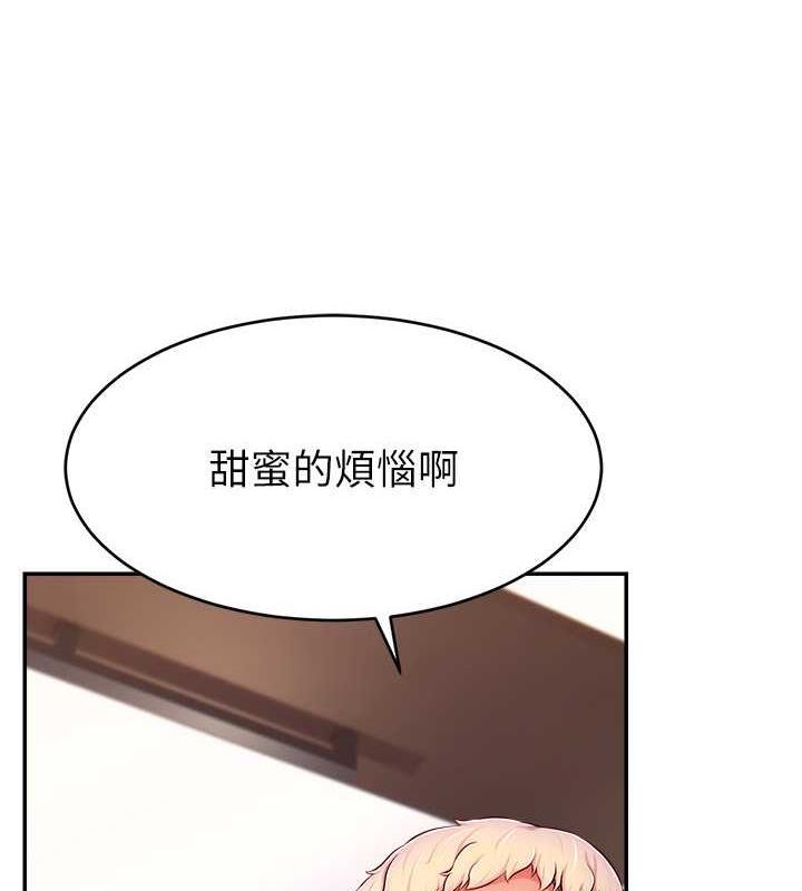 67P - 直播主的流量密码