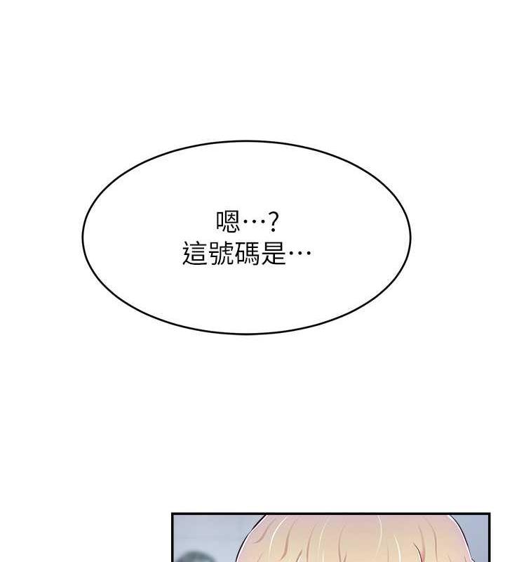 69P - 直播主的流量密码