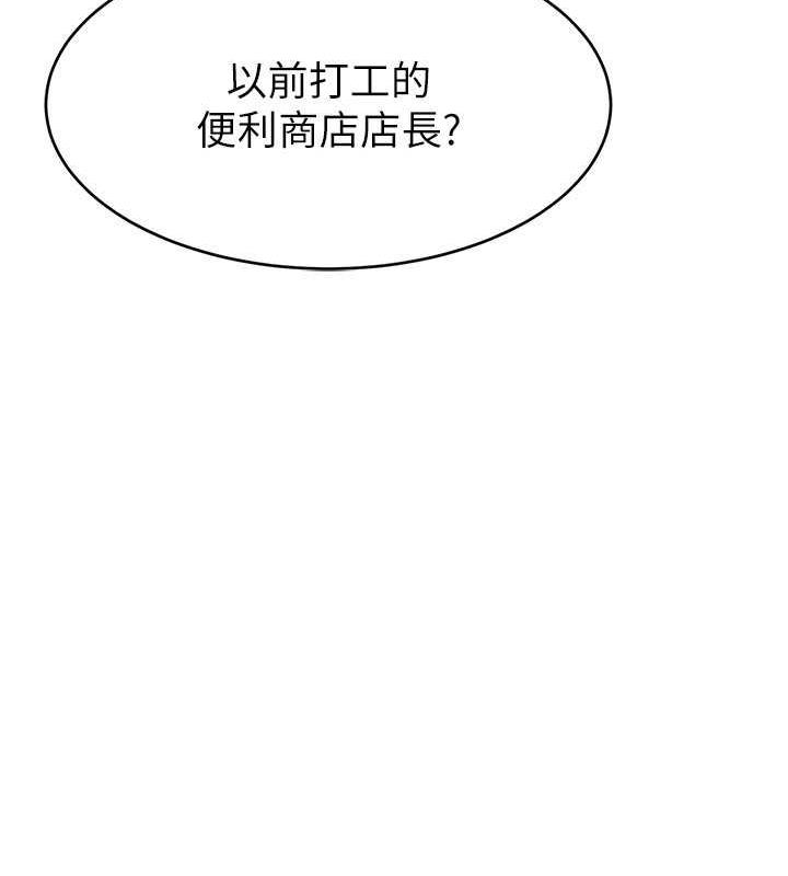 71P - 直播主的流量密码