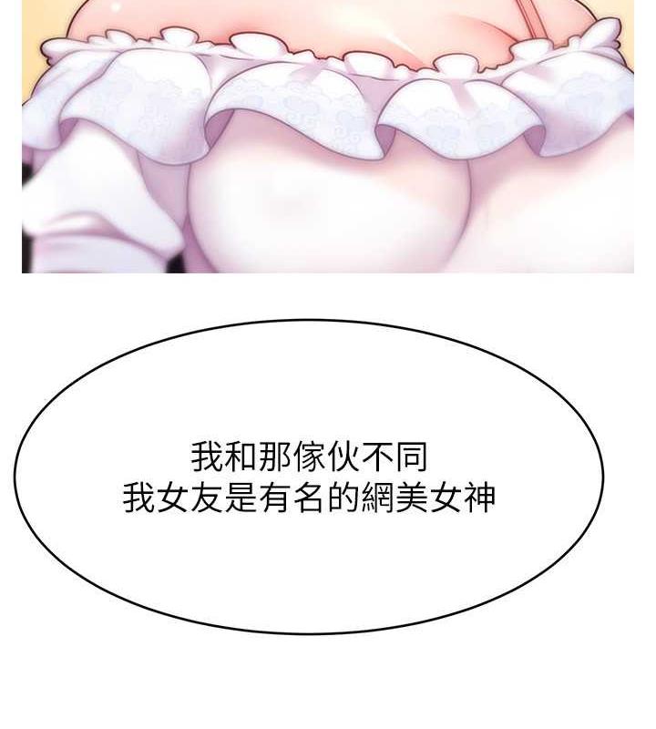 7P - 直播主的流量密码