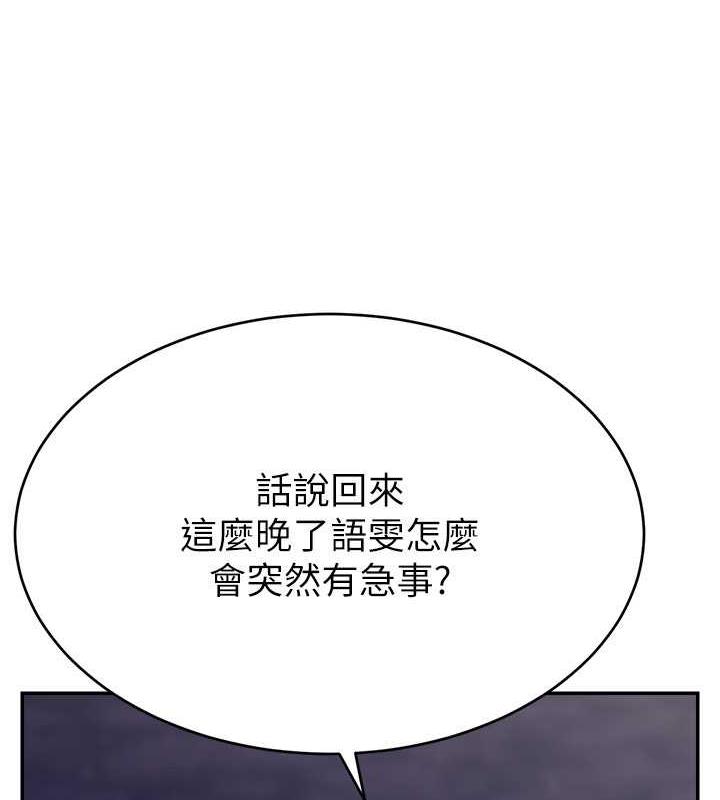 8P - 直播主的流量密码