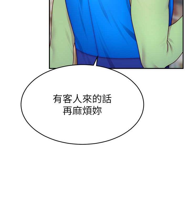 90P - 直播主的流量密码
