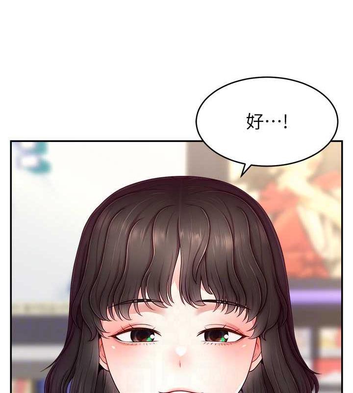 91P - 直播主的流量密码