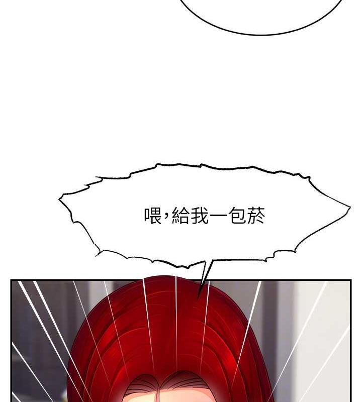 95P - 直播主的流量密码