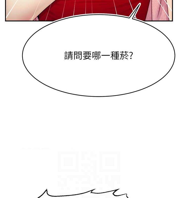 97P - 直播主的流量密码
