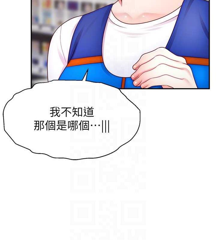 99P - 直播主的流量密码