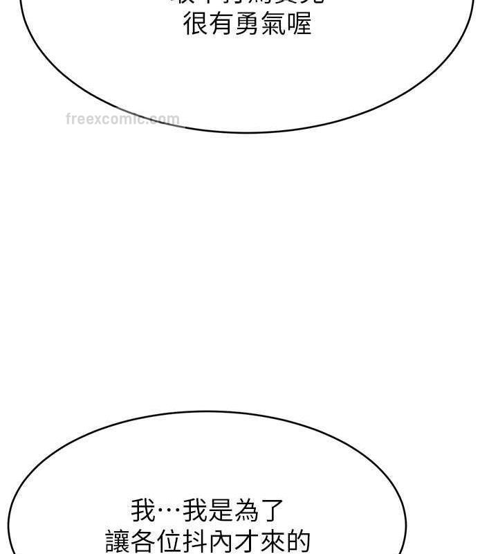100P - 直播主的流量密码